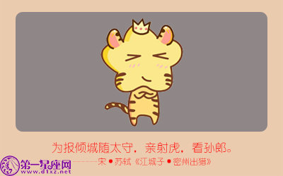 2018年6月容易招小人的属相