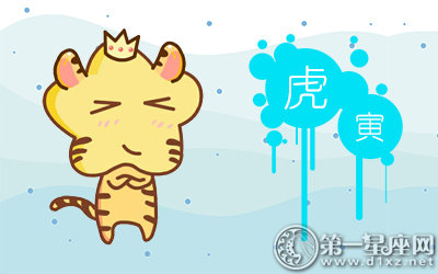 2018年6月运势最差的属相