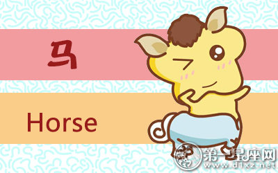 2018年6月属马人什么运势旺