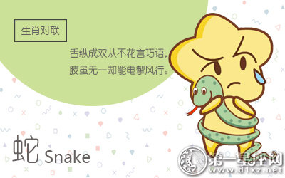 摆脱劳苦 6月份会喜上眉梢的生肖