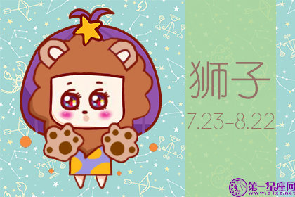 狮子座女人留前男友微信原因