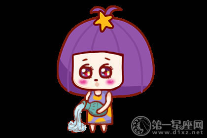 如何判断水瓶座女票生气了