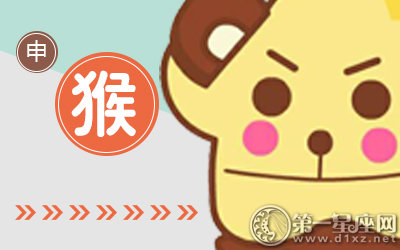 2018年6月属猴可能遇到的倒霉事