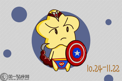 判答：2018年6月天蝎座整体运势