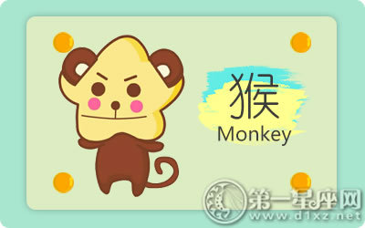 属猴人对与爱人聚少离多是什么心态