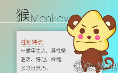 被喜欢的人拉黑 属猴女生的心理波动