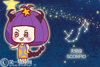 如何判断天蝎座女票生气了