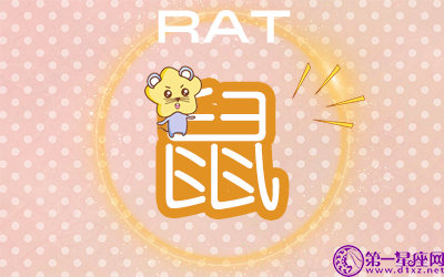 十二生肖把喜欢的那个人删了是什么感受