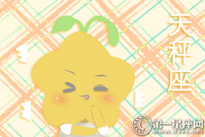 天秤座男生是如何花式不解风情