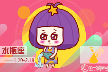 跟水瓶座女生道歉送什么花好