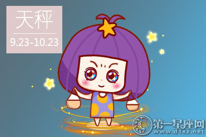 如何处理天秤座女票和她的闺蜜的关系