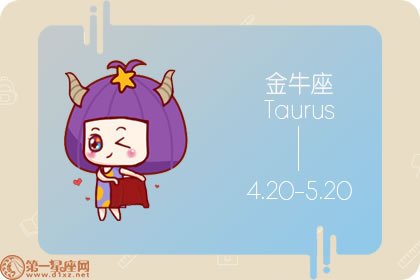 只要爱一个 有再多困难也不退却的星座