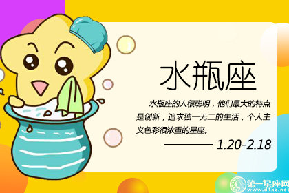 水瓶座男生喜欢和什么样的女生聊天