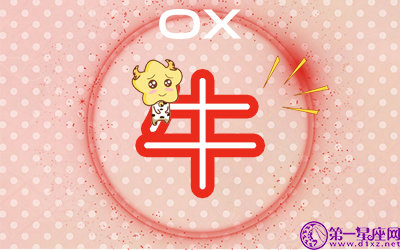 就是硬刚 打游戏从来不苟活的生肖