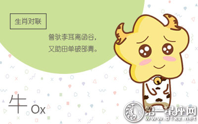 恋爱喜欢瞎挑对方毛病的生肖
