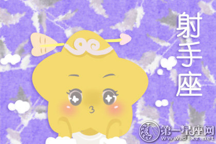 射手座如何防备7月26号的水星逆行
