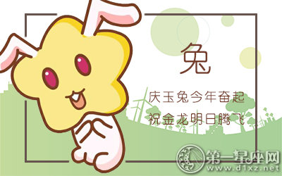 2018年七月贵人运最旺的生肖