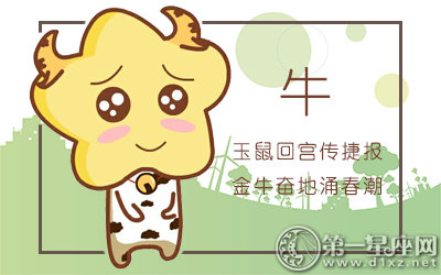 2018年七月份偏财运最好的属相