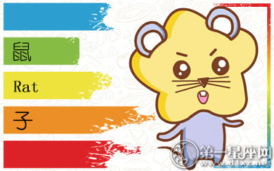 2018年七月容易招小人的属相