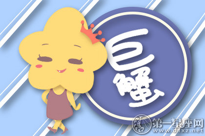 最喜欢跟男友撒娇的星座女