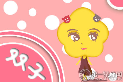双子