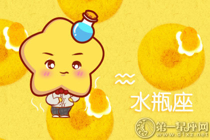 水瓶男与你初识这么做其实是喜欢你