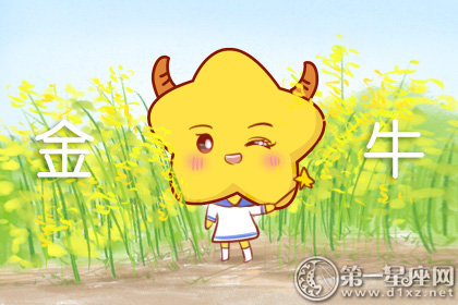 愿意陪女友做任何事的星座男