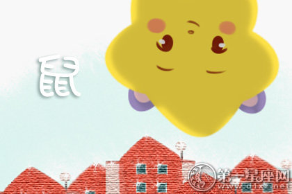 第一运程 2018年7月30日十二生肖运势解析