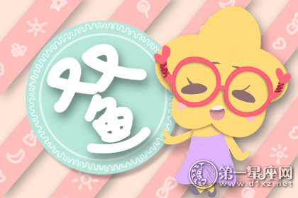 这些星座男能完美融入生活