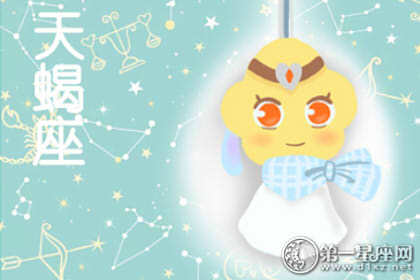 十二星座谁最会唱歌