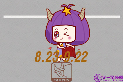 不舍得差遣 懂得心疼男友的星座女
