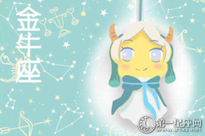 对感情尤其执着 任何人都拿他们没办法的星座