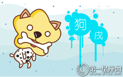 属狗学生时代的爱情是什么样的