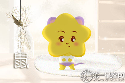 第一运程 2018年8月24日十二生肖运势解析