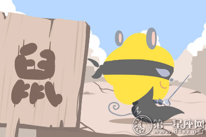 第一运程 2018年8月26日十二生肖运势解析