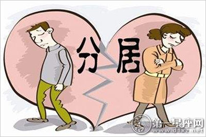 爱情测试