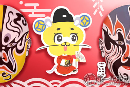 第一运程 2018年8月28日十二生肖运势解析