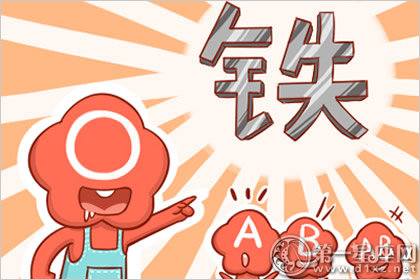 各血型最爱明日之子中谁的颜值