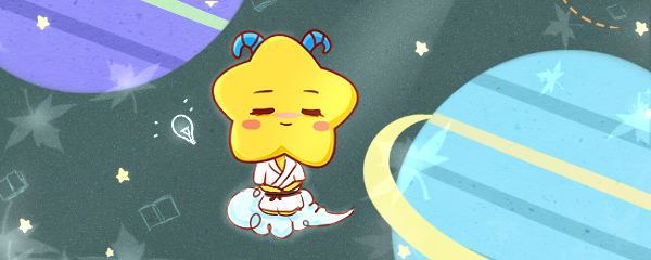 上帝给了摩羯八个天赋