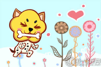 2018年九月属狗爱情运势
