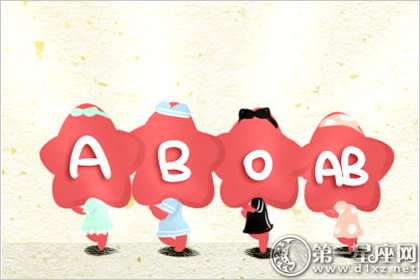 九月份运势惊人的血型君