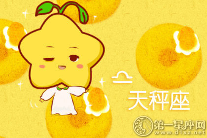 越老越不显老的星座女