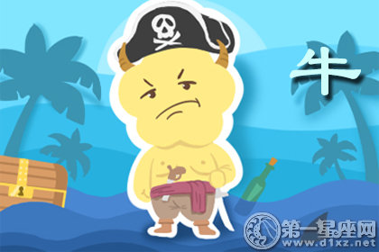 这些生肖男情商可以低到让你生气