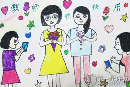 教师节的画简单又好看
