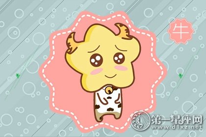 追求自我 工作中无视领导的生肖