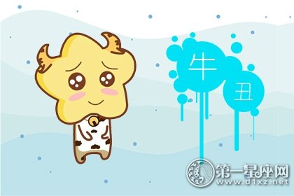 这些生肖花钱像丈二金刚扫地 大手大脚