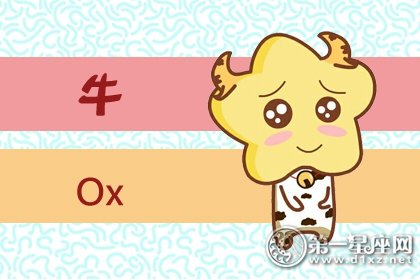 只敢在夜深人静时崩溃的生肖