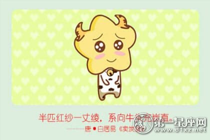 哪些生肖女婚后气质越来越好