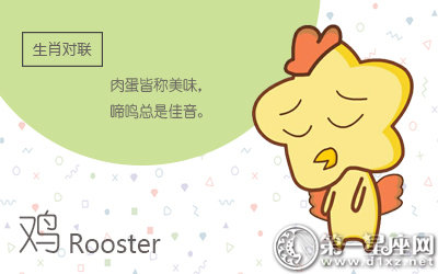 如何用颜值打动这些生肖
