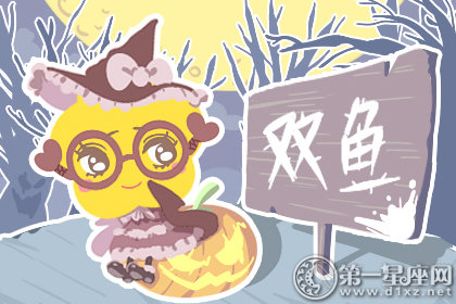 哪些星座的人在感情中能选择将就
